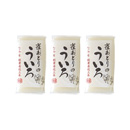 白ういろ3本セット